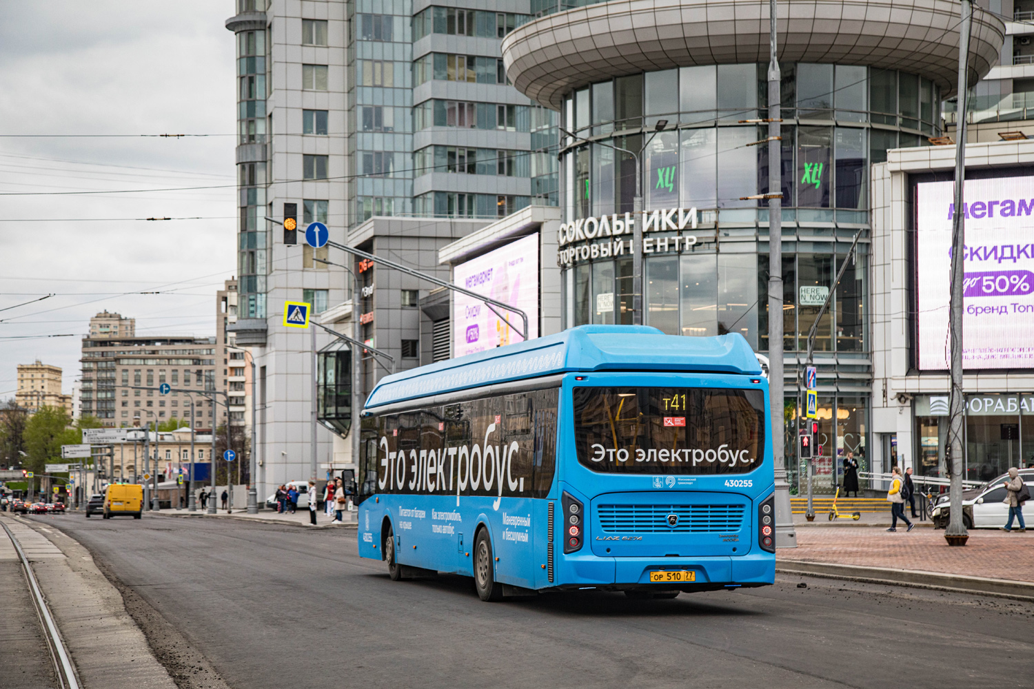 Москва, ЛиАЗ-6274 № 430255