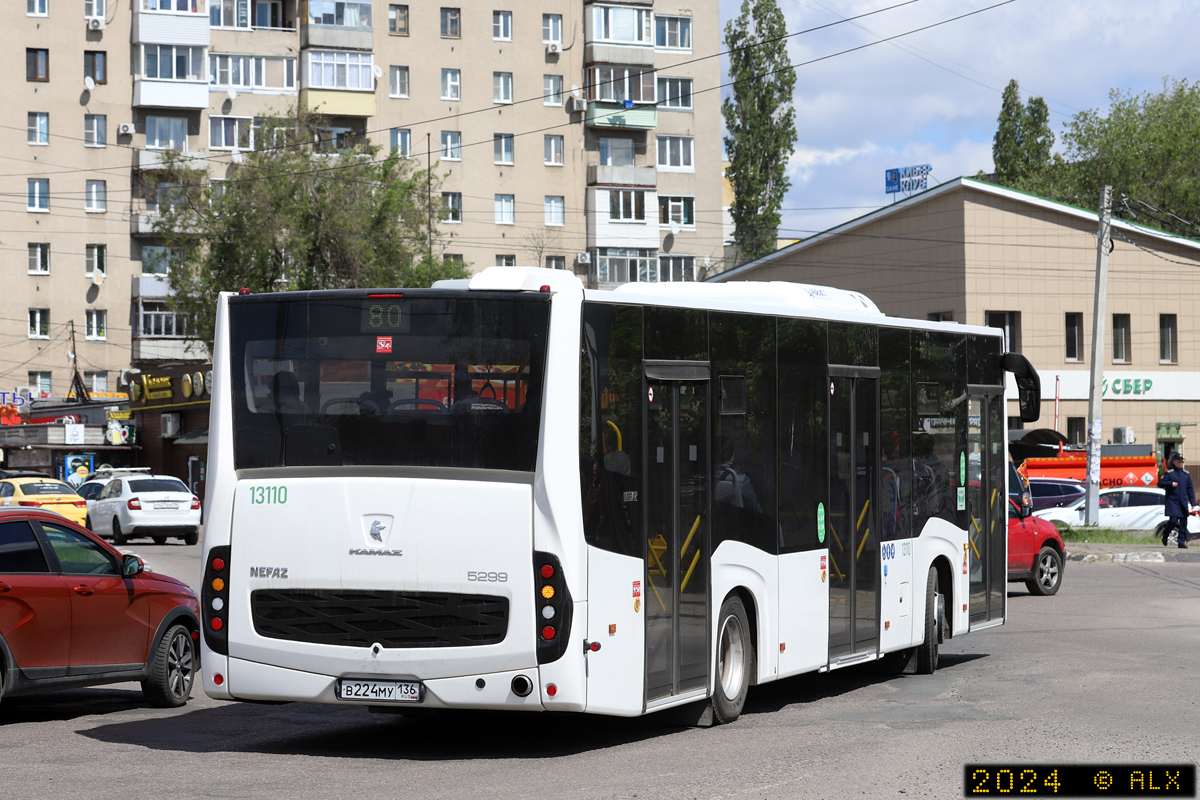 Воронежская область, НефАЗ-5299-30-52 № 13110