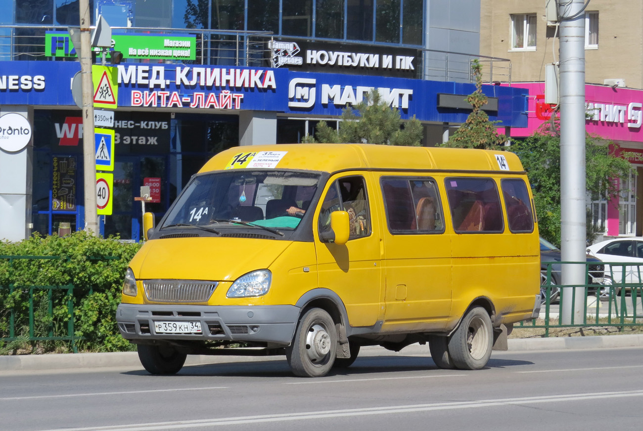 Волгоградская область, ГАЗ-322132 (XTH, X96) № Р 359 КН 34