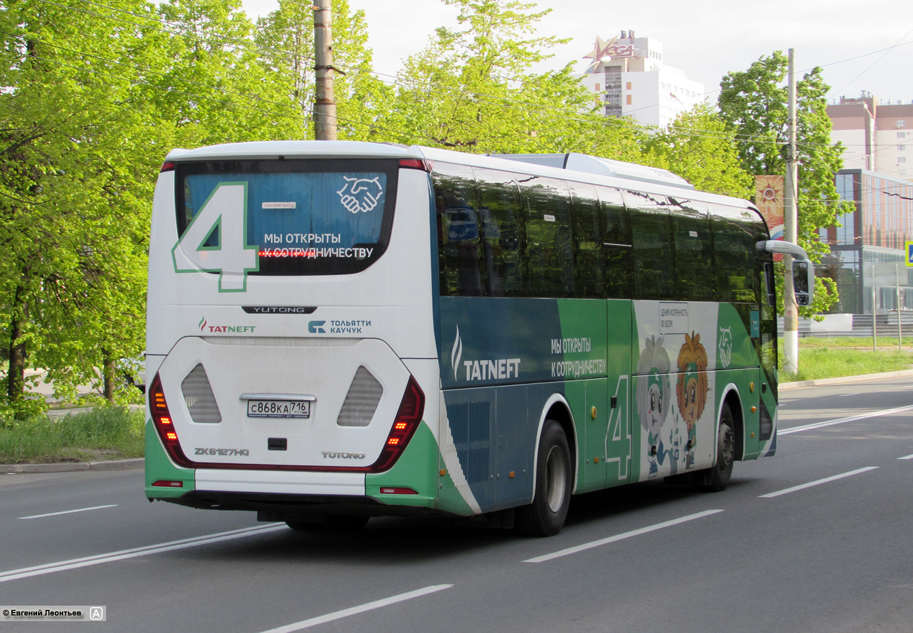 Самарская область, Yutong C12 (ZK6127HQ) № С 868 КА 716
