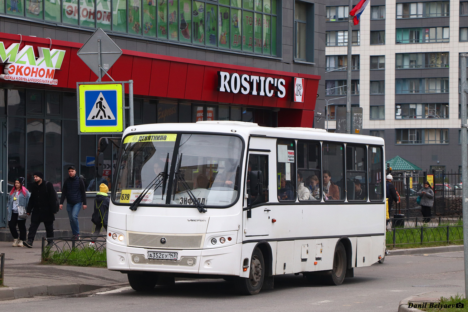 Ленинградская область, ПАЗ-320402-05 "Вектор" № А 352 ЕУ 147