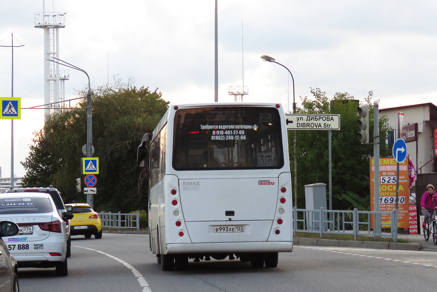 Краснодарский край, СИМАЗ-2258 № В 993 ХЕ 123