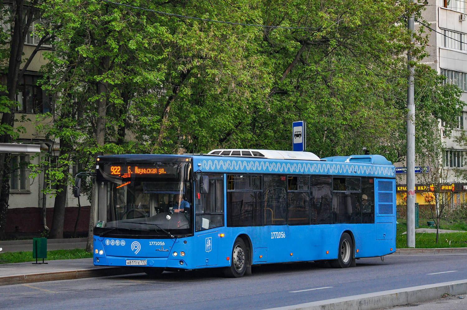 Москва, МАЗ-203.069 № 1771056