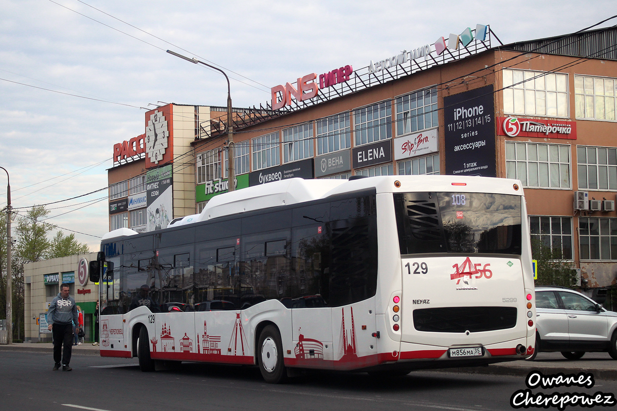Вологодская область, НефАЗ-5299-40-57 (CNG) № 0129