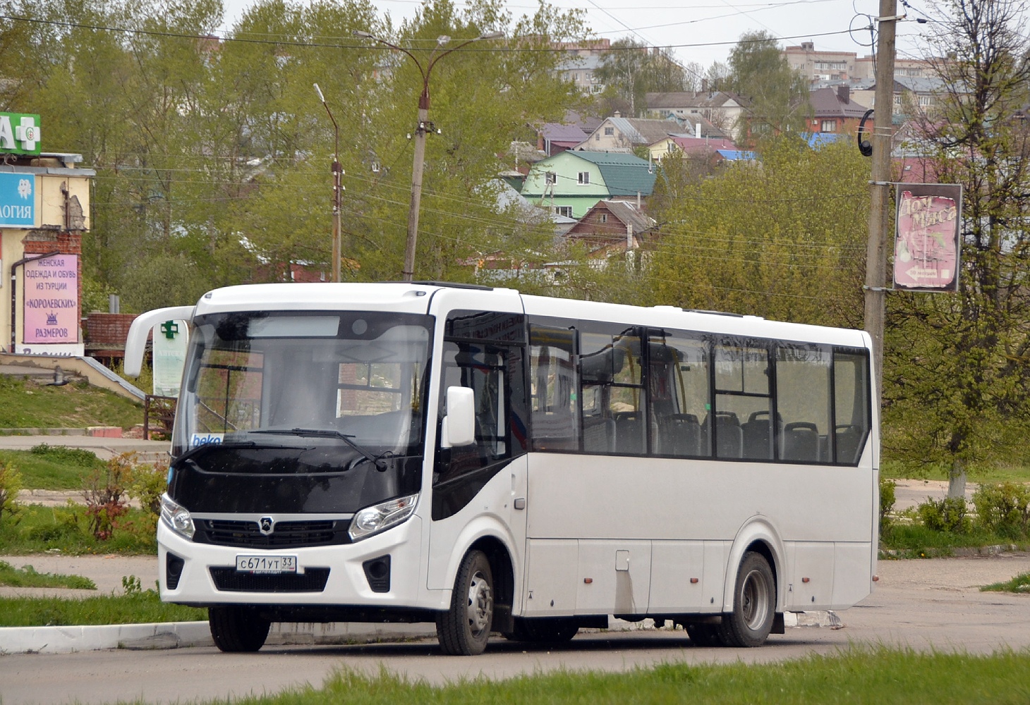 Владимирская область, ПАЗ-320455-04 "Vector Next" № С 671 УТ 33