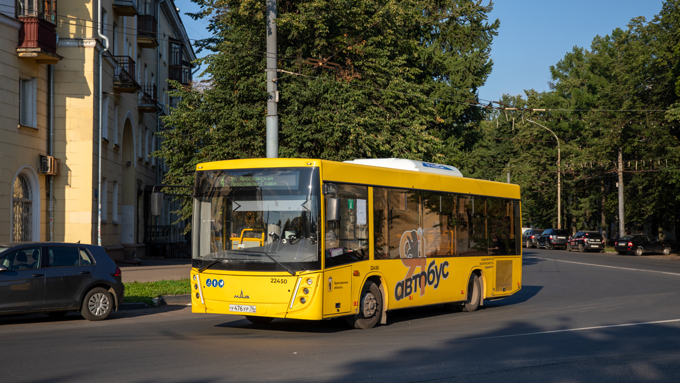 Ярославская область, МАЗ-206.047 № 22450