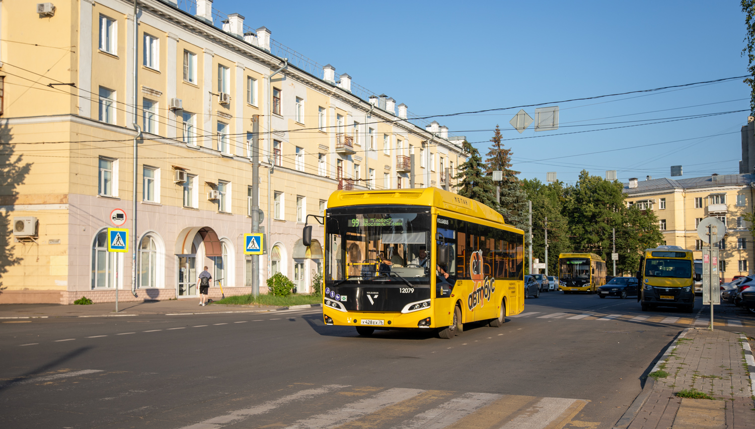 Ярославская область, Volgabus-4298.G4 (CNG) № 12079