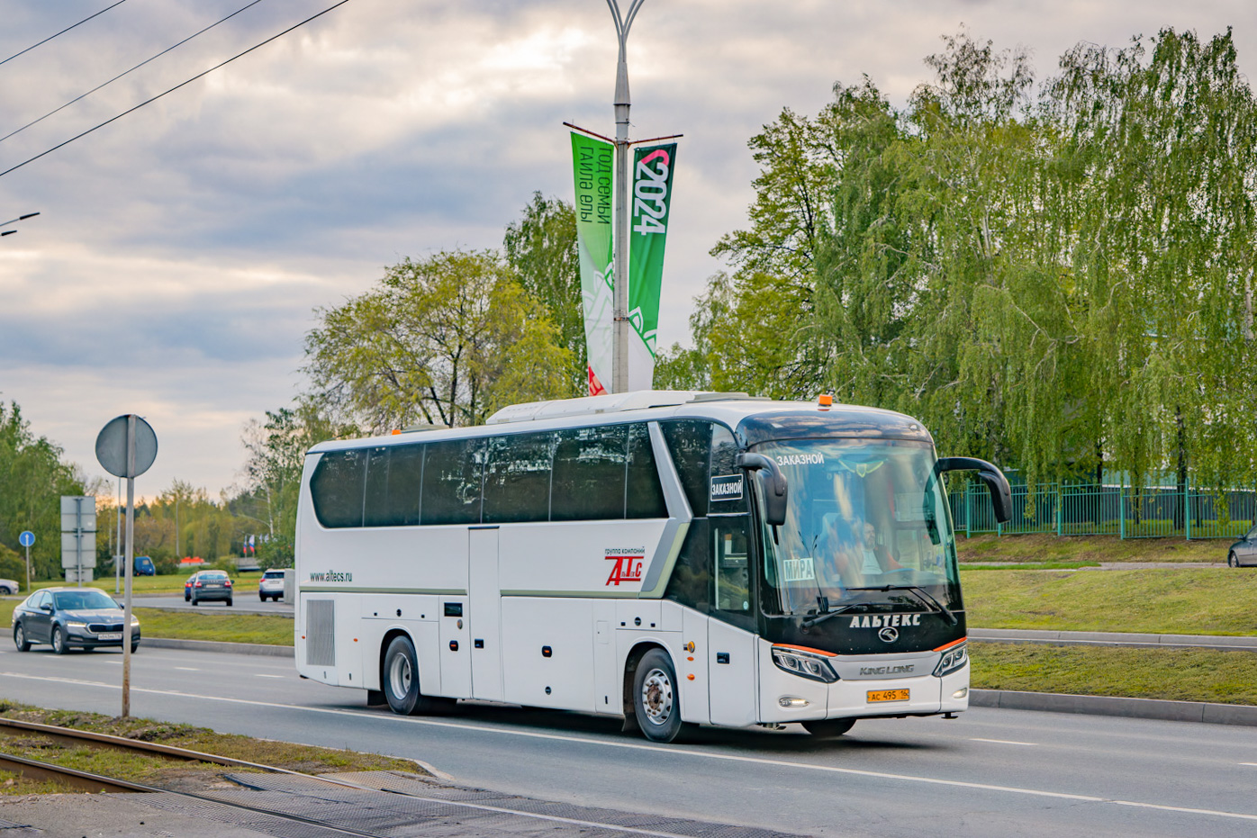 Татарстан, King Long XMQ6129Y № АС 495 16