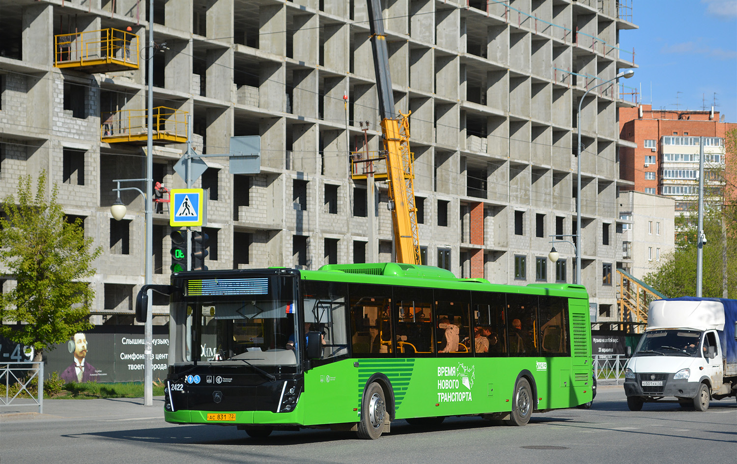 Тюменская область, ЛиАЗ-5292.65 № 2422