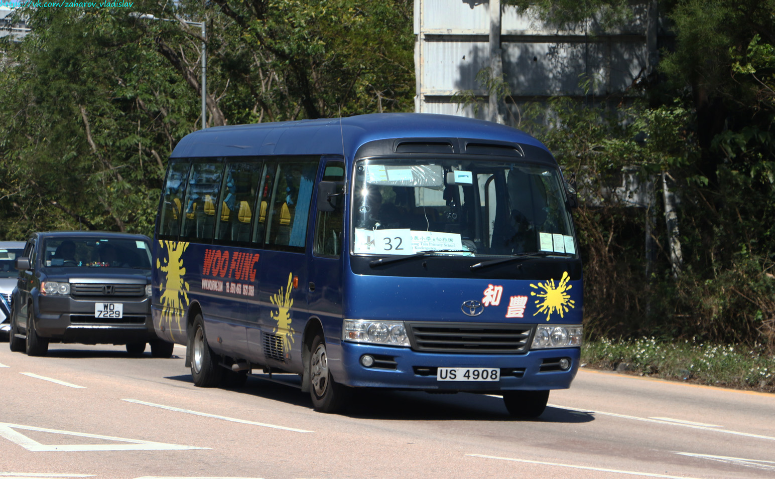 Гонконг, Toyota Coaster XZB50R № US 4908