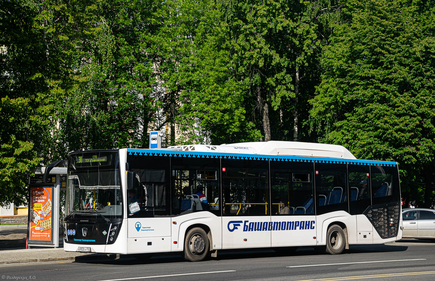 Башкортостан, НефАЗ-5299-30-57 № 6833