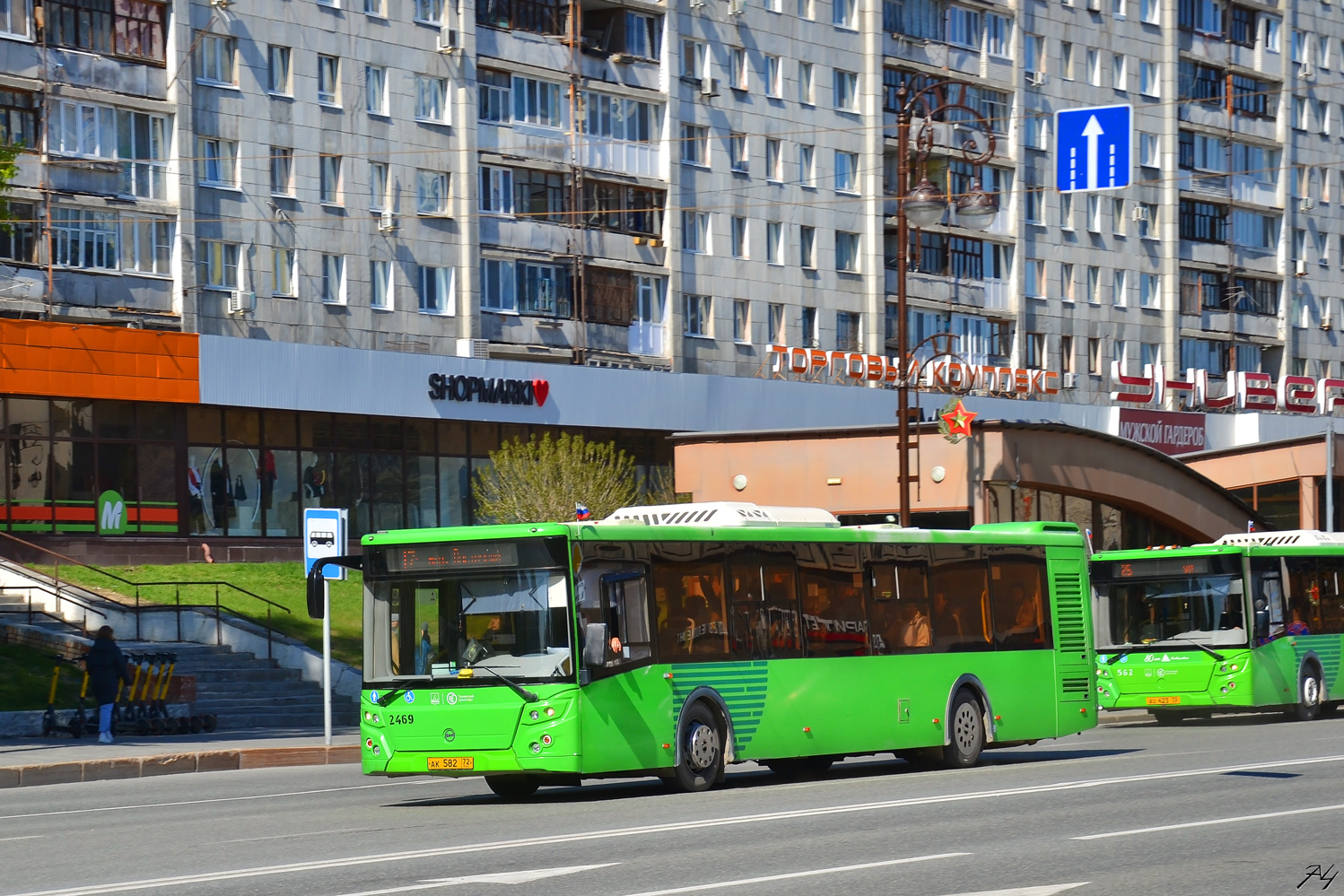 Тюменская область, ЛиАЗ-5292.65 № 2469