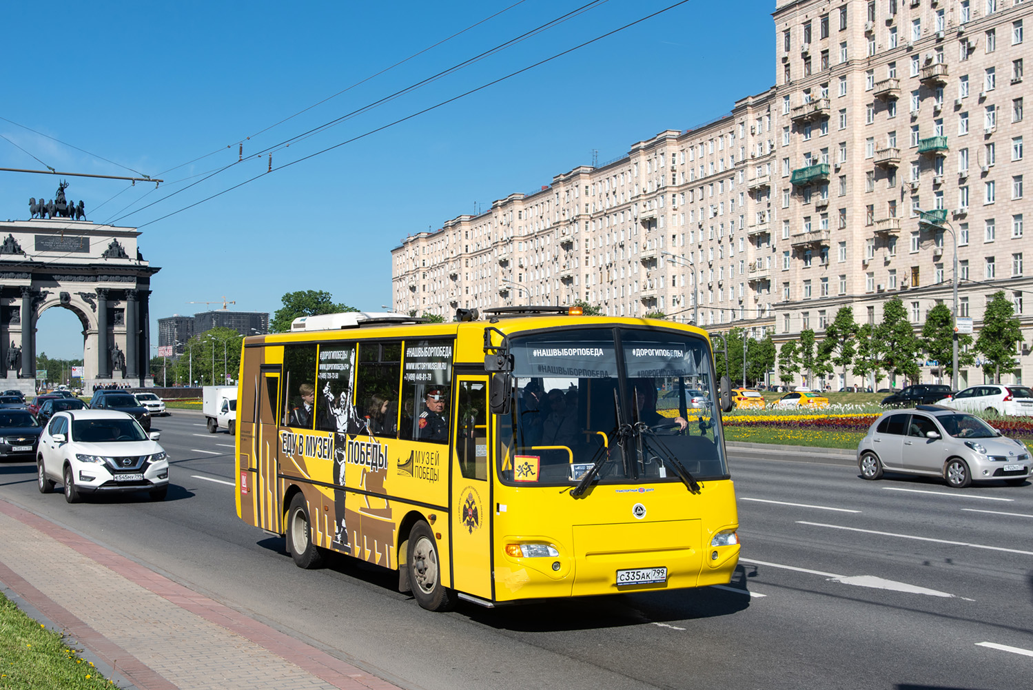 Москва, КАвЗ-4235-15 № С 335 АК 799