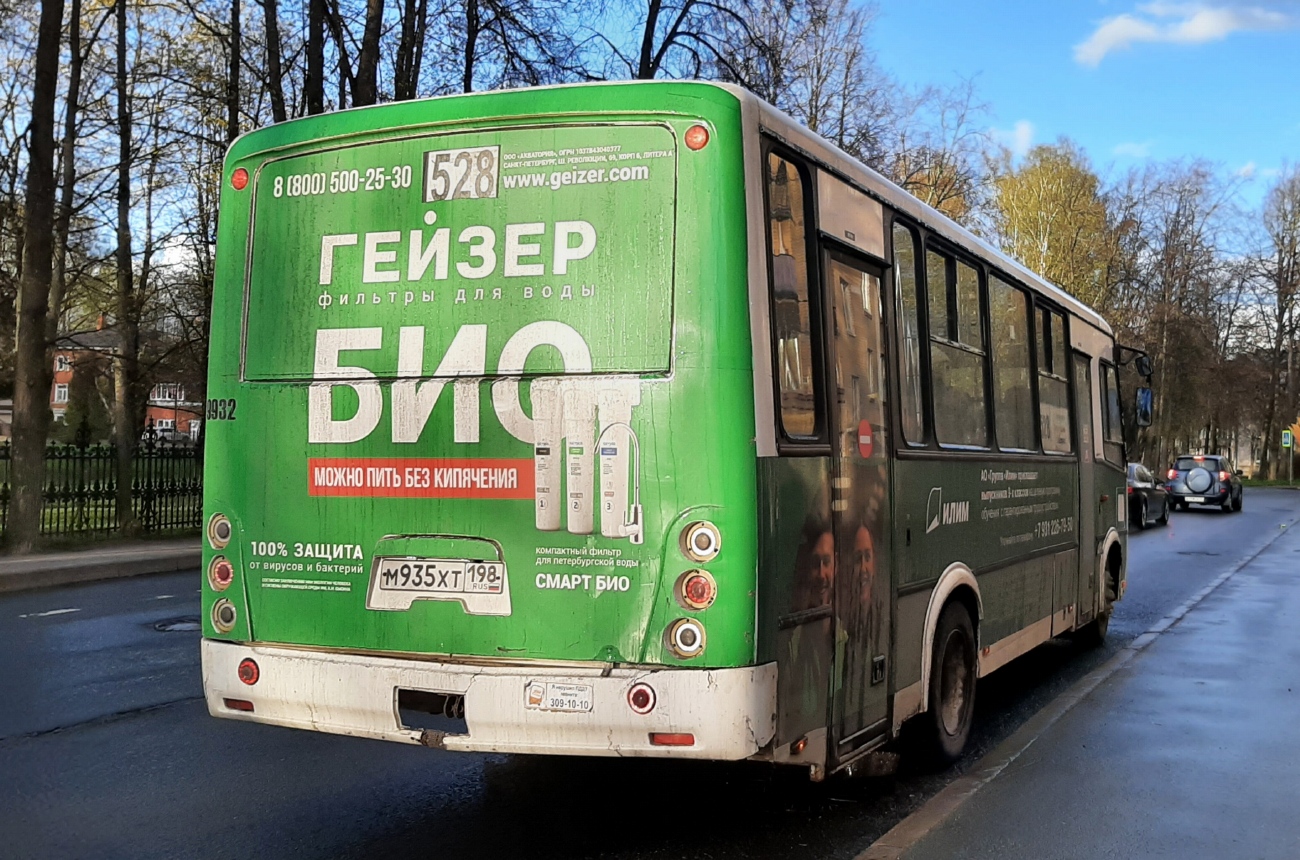 Ленинградская область, ПАЗ-320412-04 "Вектор" № 9932