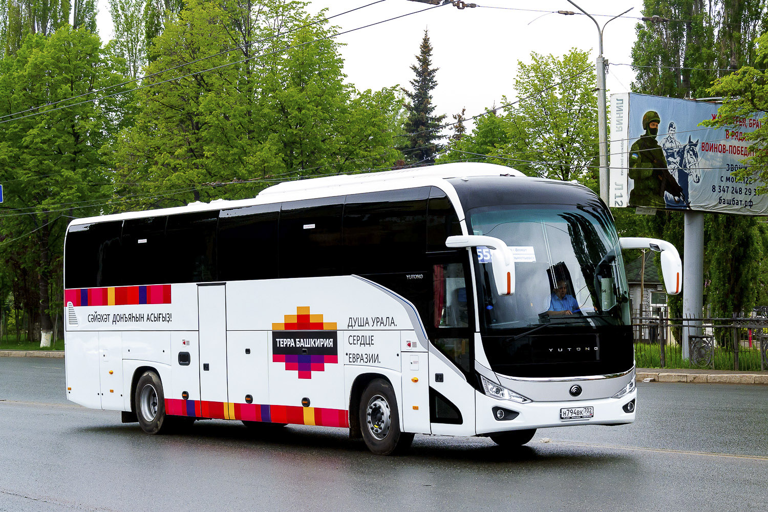 Башкортостан, Yutong C12PRO (ZK6128H) № 0973