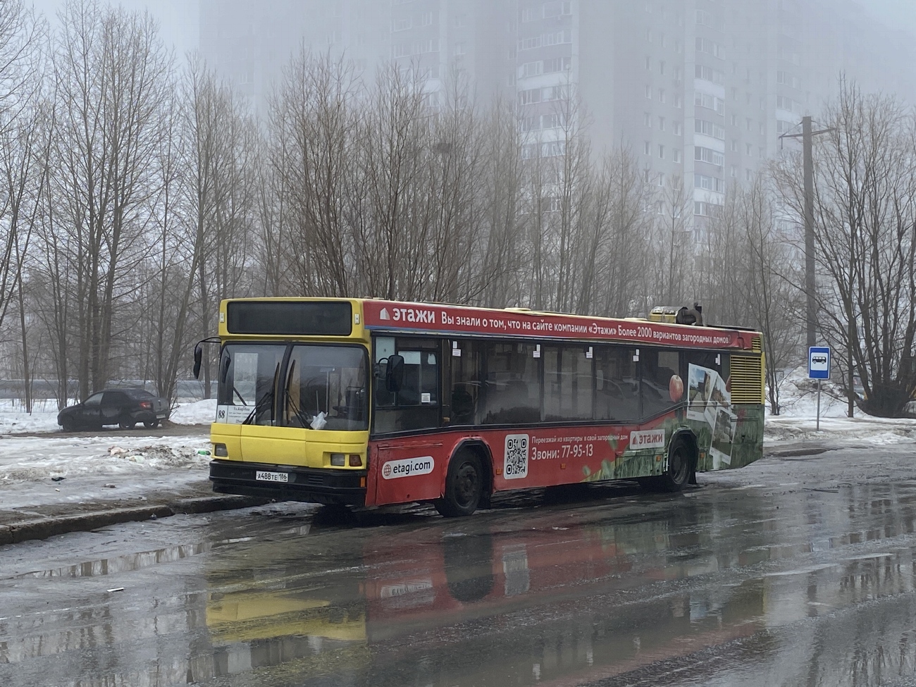 Khanty-Mansi AO, MAZ-103.076 # 2138