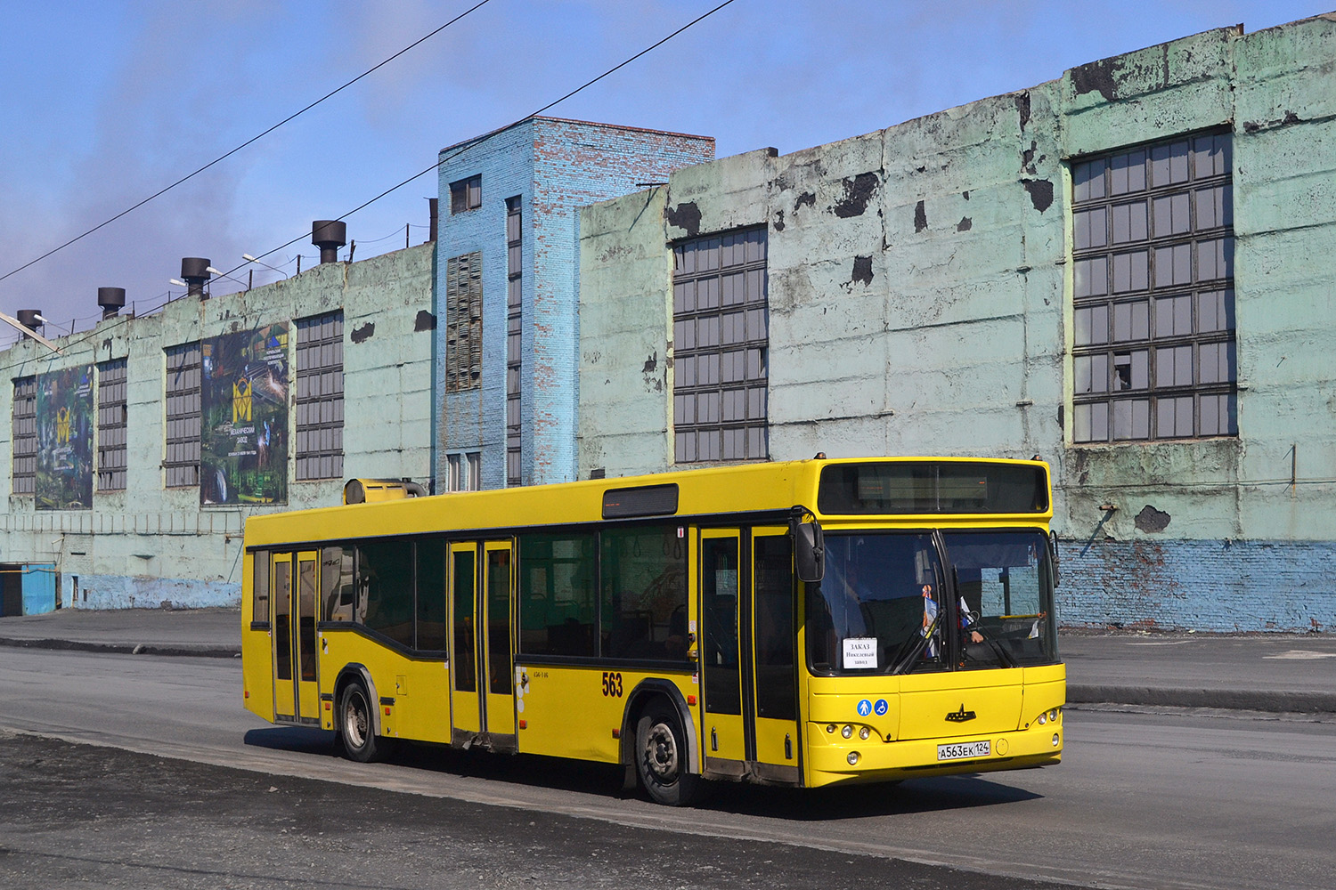 Красноярский край, МАЗ-103.476 № 563