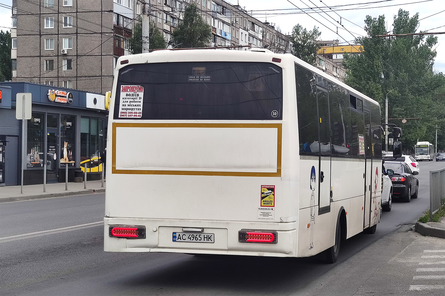 Obwód dniepropetrowski, VDL Jonckheere 1LX119 Nr AC 4965 HK