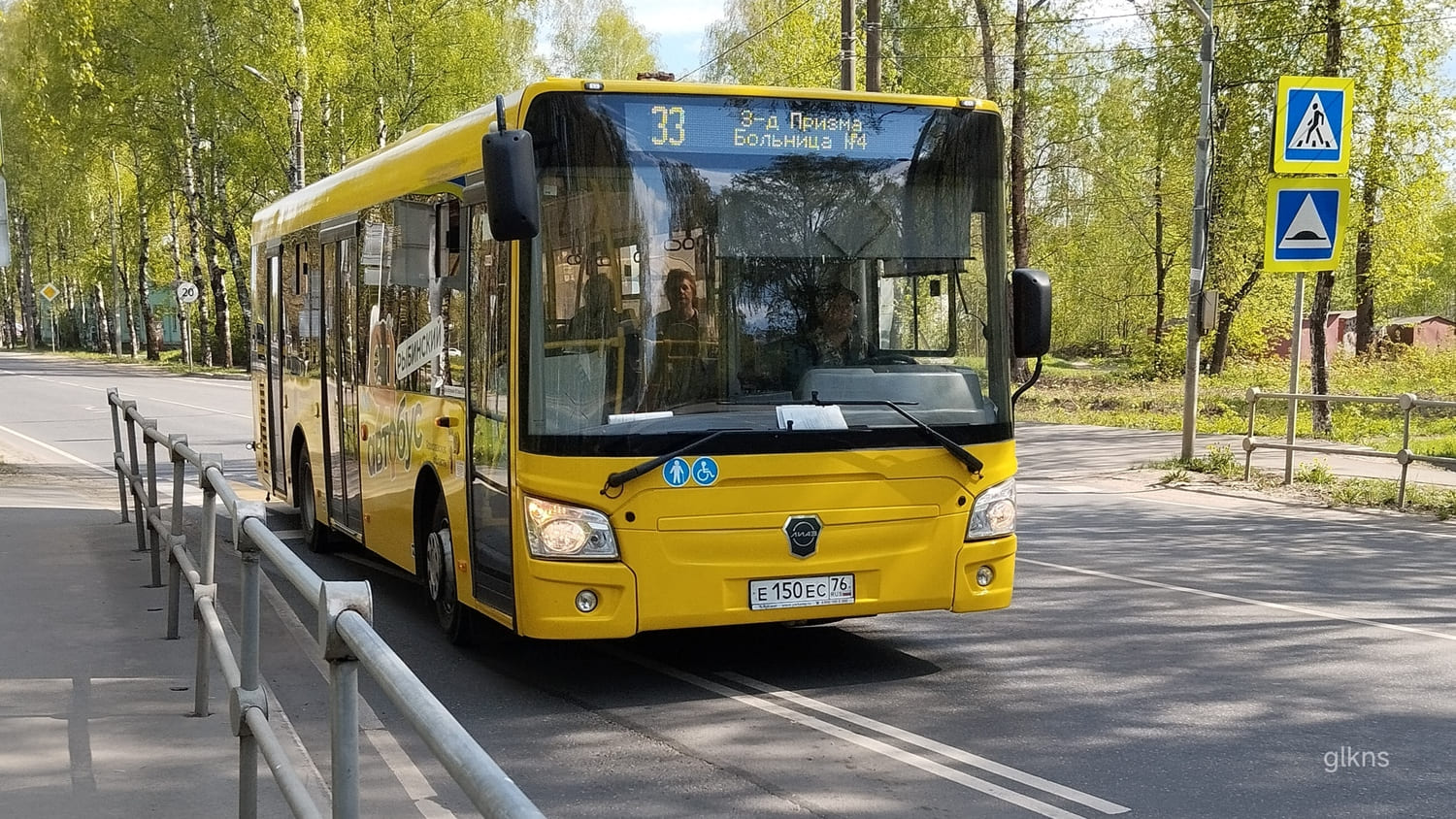 Yaroslavl region, LiAZ-4292.60 (1-2-1) # 26221