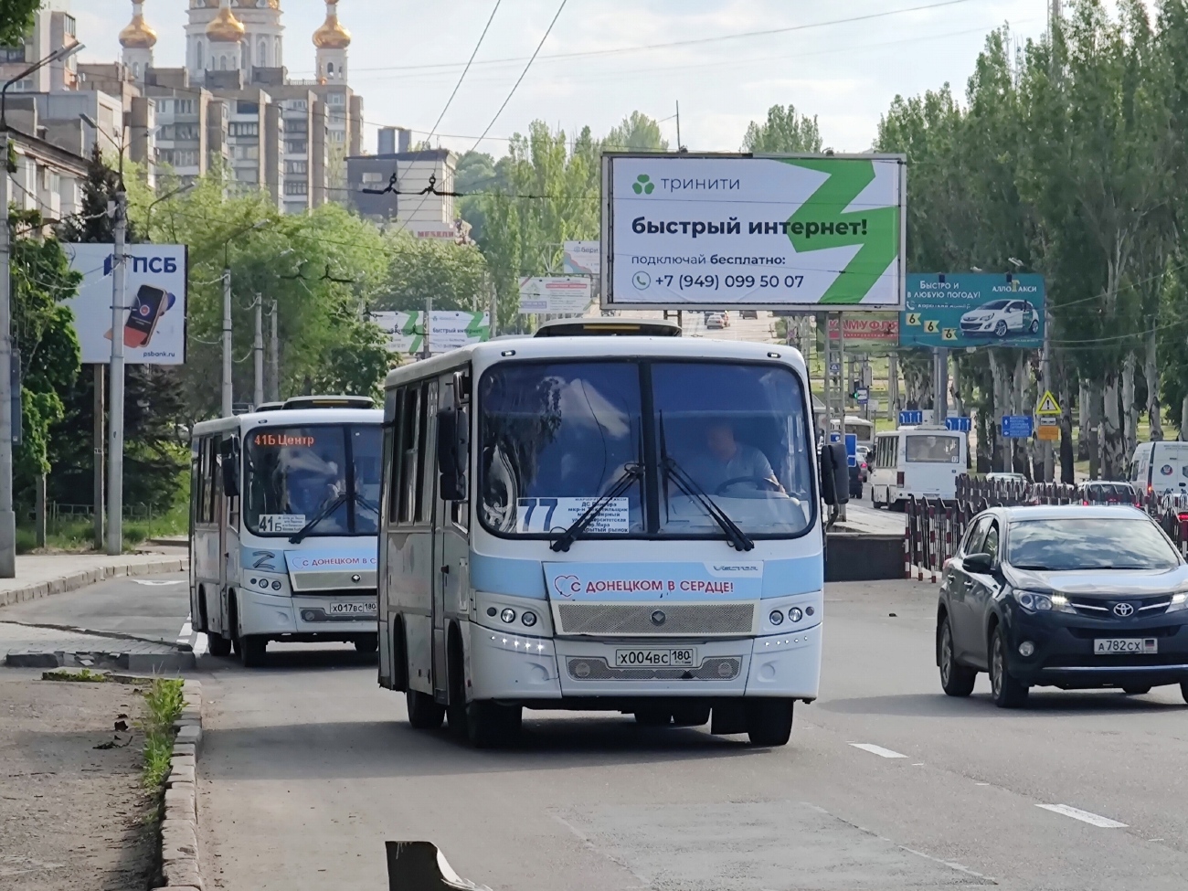Донецкая область, ПАЗ-320302-08 "Вектор" № Х 004 ВС 180