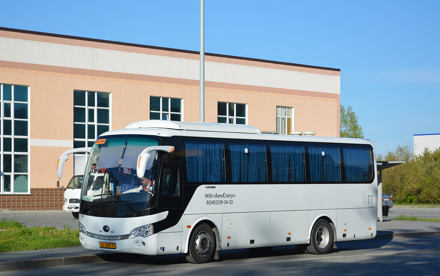 Тюменская область, Yutong ZK6938HB9 № АС 209 72