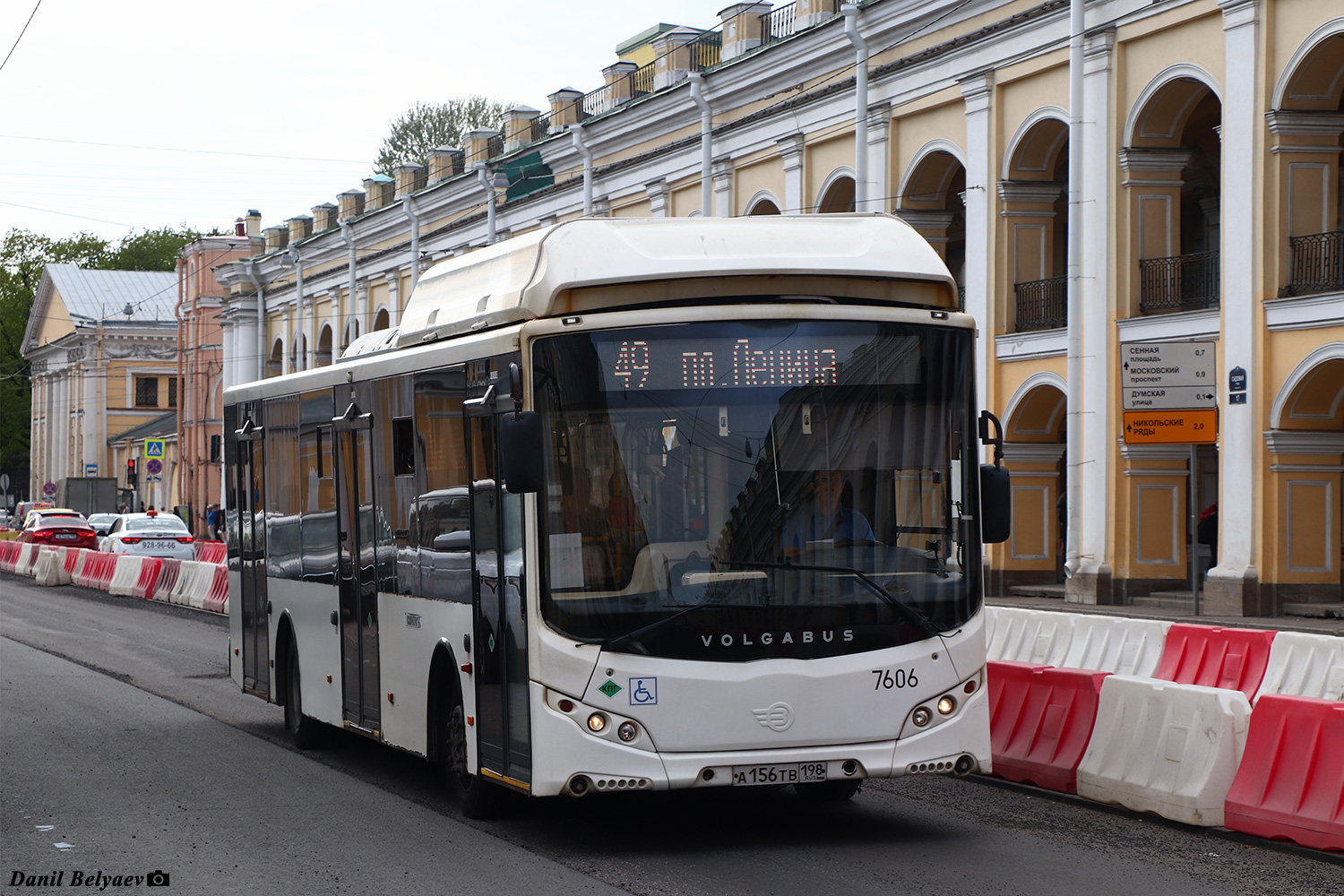 Санкт-Петербург, Volgabus-5270.G0 № 7606