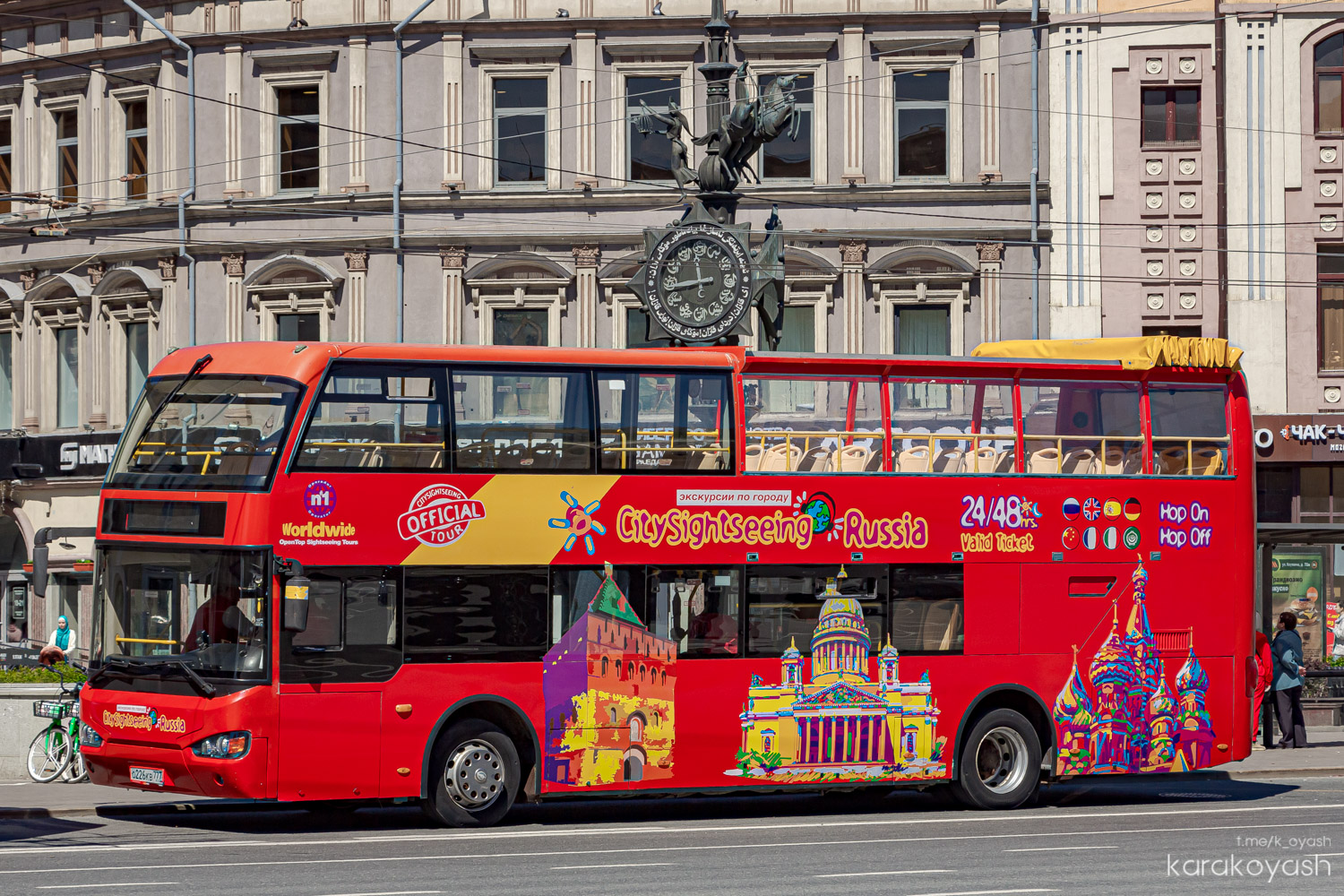 Татарстан, Higer KLQ6119GS № О 226 КВ 777