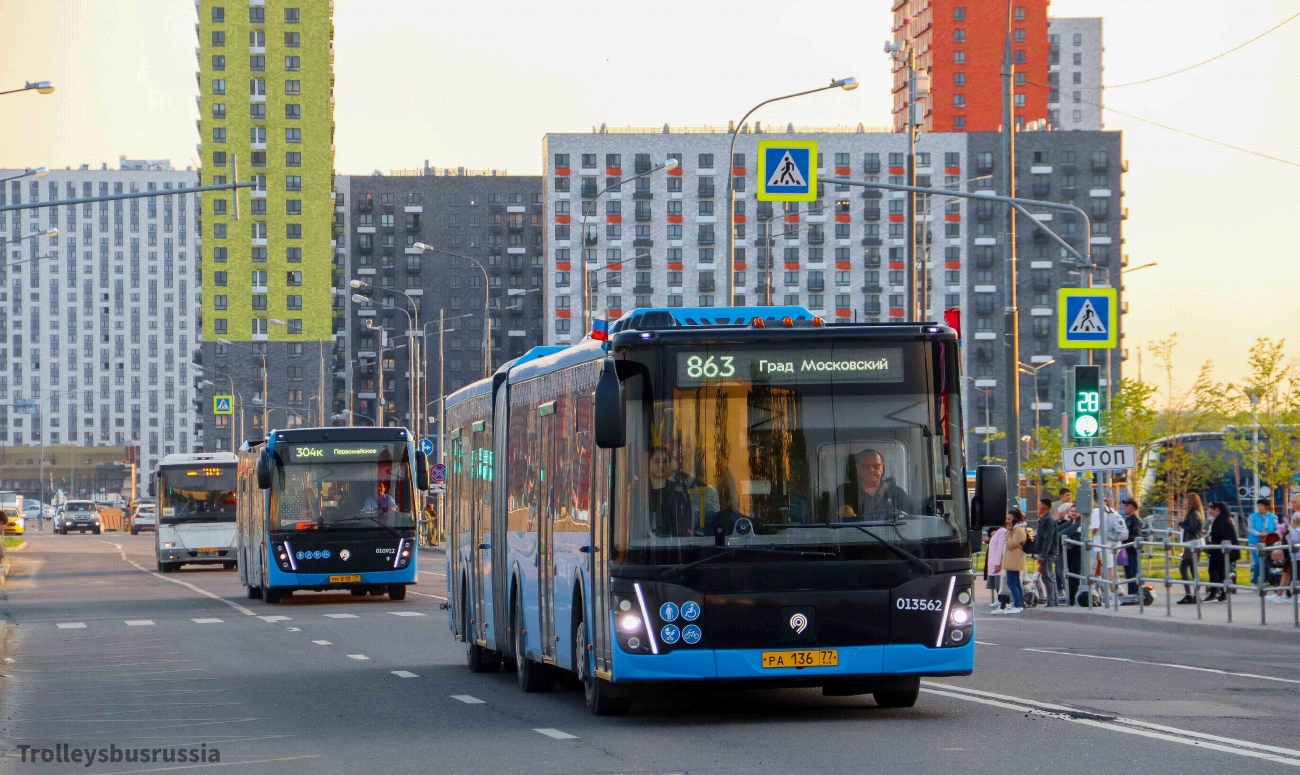 Москва, ЛиАЗ-6213.65 № 013562