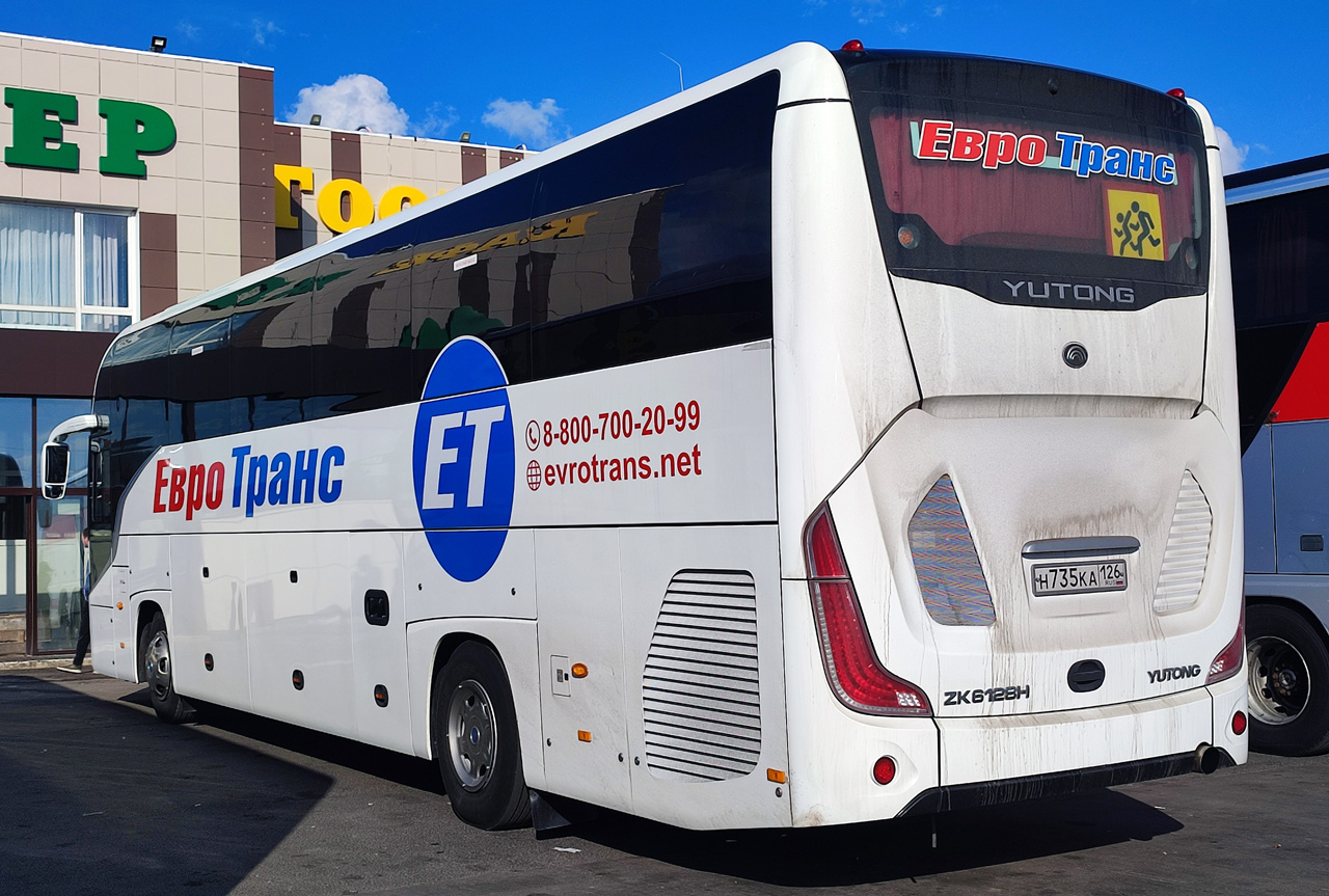 Ставропольский край, Yutong C12PRO (ZK6128H) № Н 735 КА 126