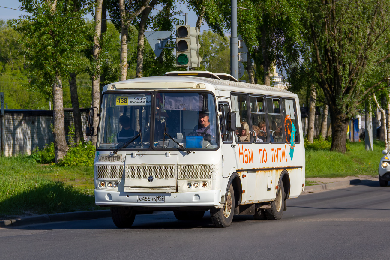 Нижегородская область, ПАЗ-32054 № С 485 НА 152