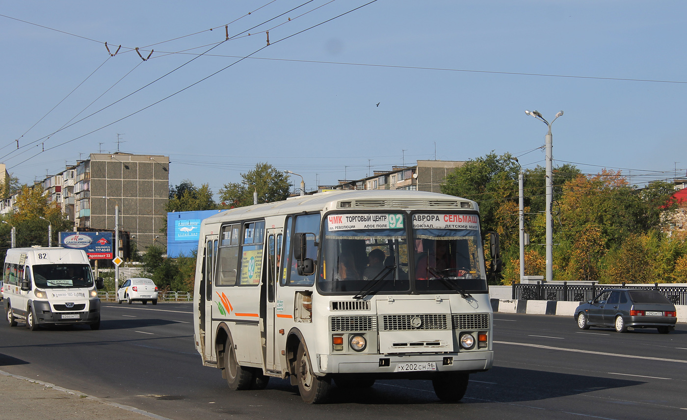 Челябинская область, ПАЗ-32054 № Х 202 СН 96