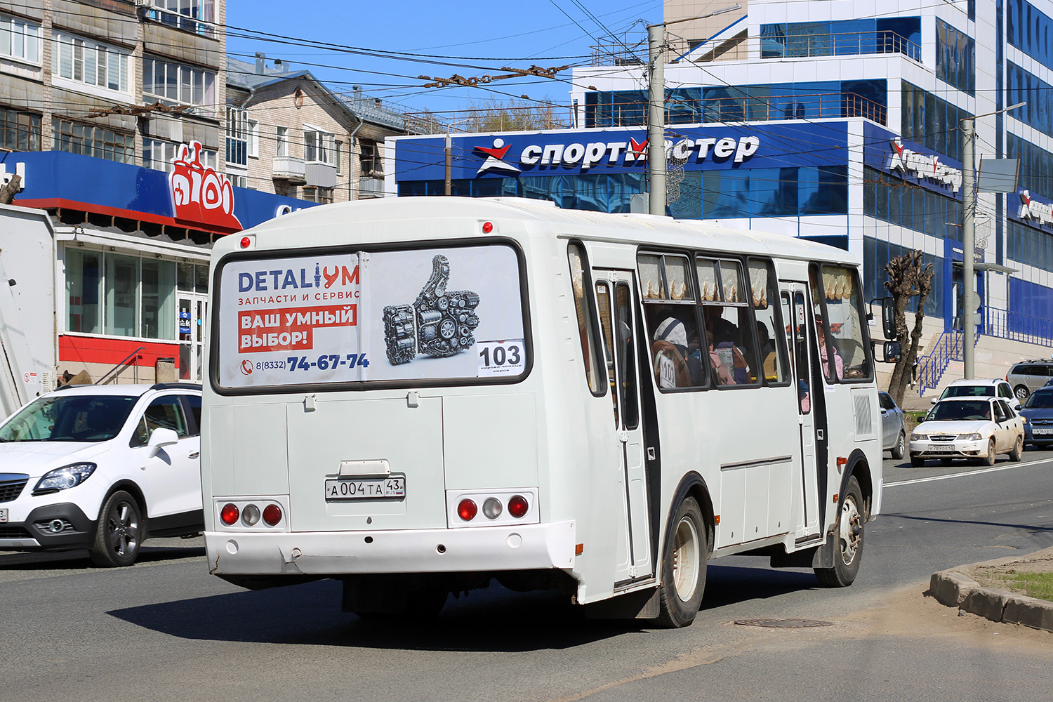 Кировская область, ПАЗ-4234-05 № А 004 ТА 43