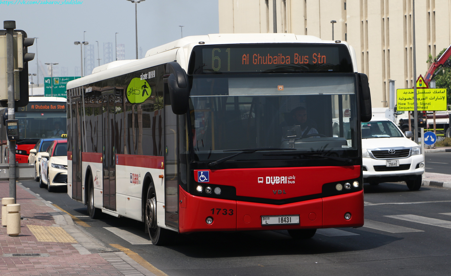 Egyesült Arab Emirátusok, VDL Citea CLF-120.310 sz.: 1733