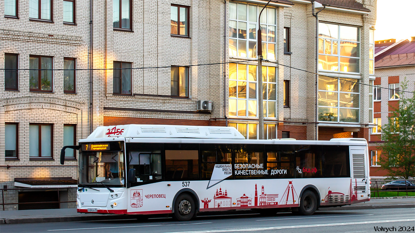 Вологодская область, ЛиАЗ-5292.67 (CNG) № 0537 Вологодская область, ЛиАЗ-5292.67 (CNG) № 0537