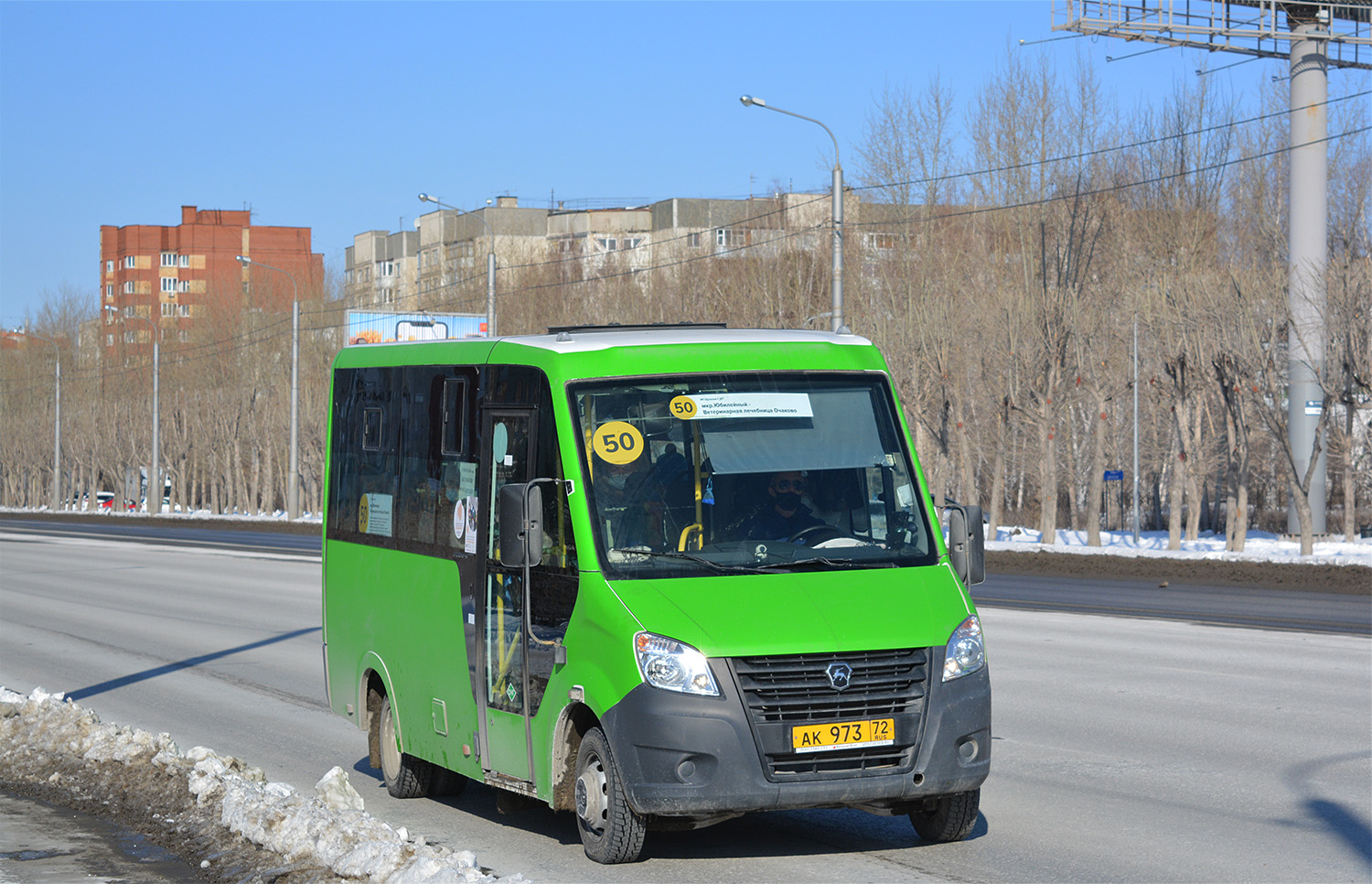 Тюменская область, Луидор-225019 (ГАЗ Next) № АК 973 72