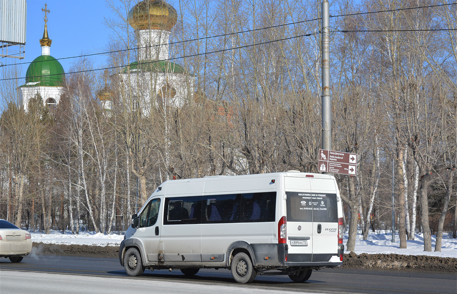 Тюменская область, Нижегородец-FST613 (FIAT Ducato) № О 899 МО 72 Тюменская область, Нижегородец-FST613 (FIAT Ducato) № О 899 МО 72