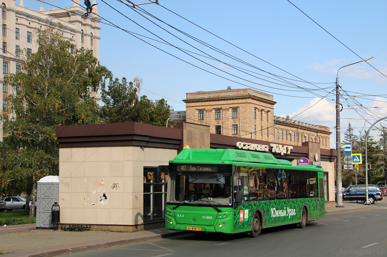 Челябинская область, ЛиАЗ-5292.67 (CNG) № 860