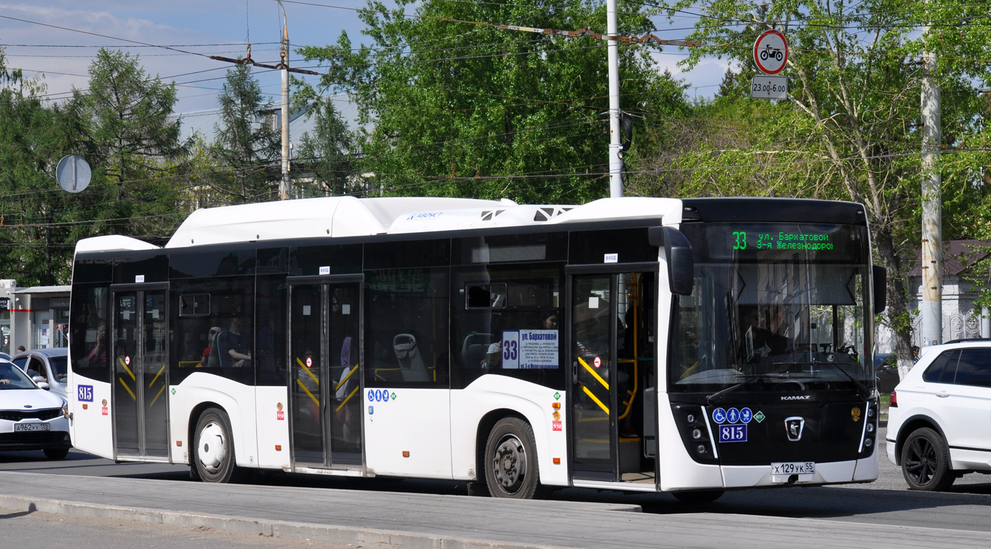 Омская область, НефАЗ-5299-40-57 (CNG) № 815