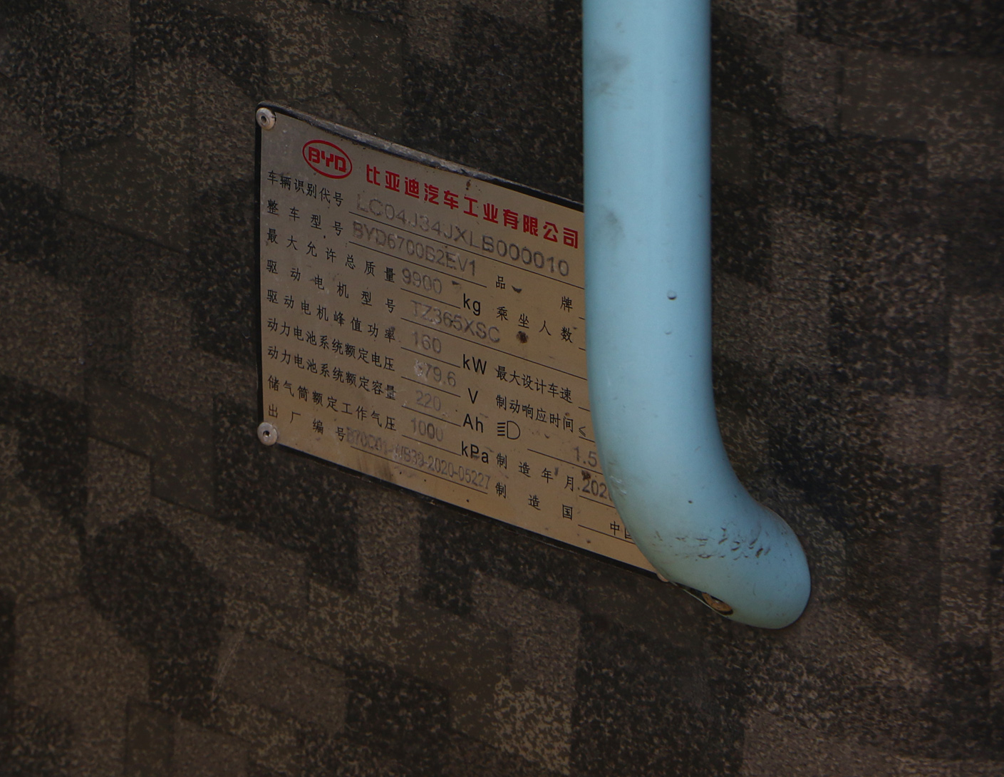 Китай, BYD B6 (BYD6700B2EV1) № 粤B 89932D