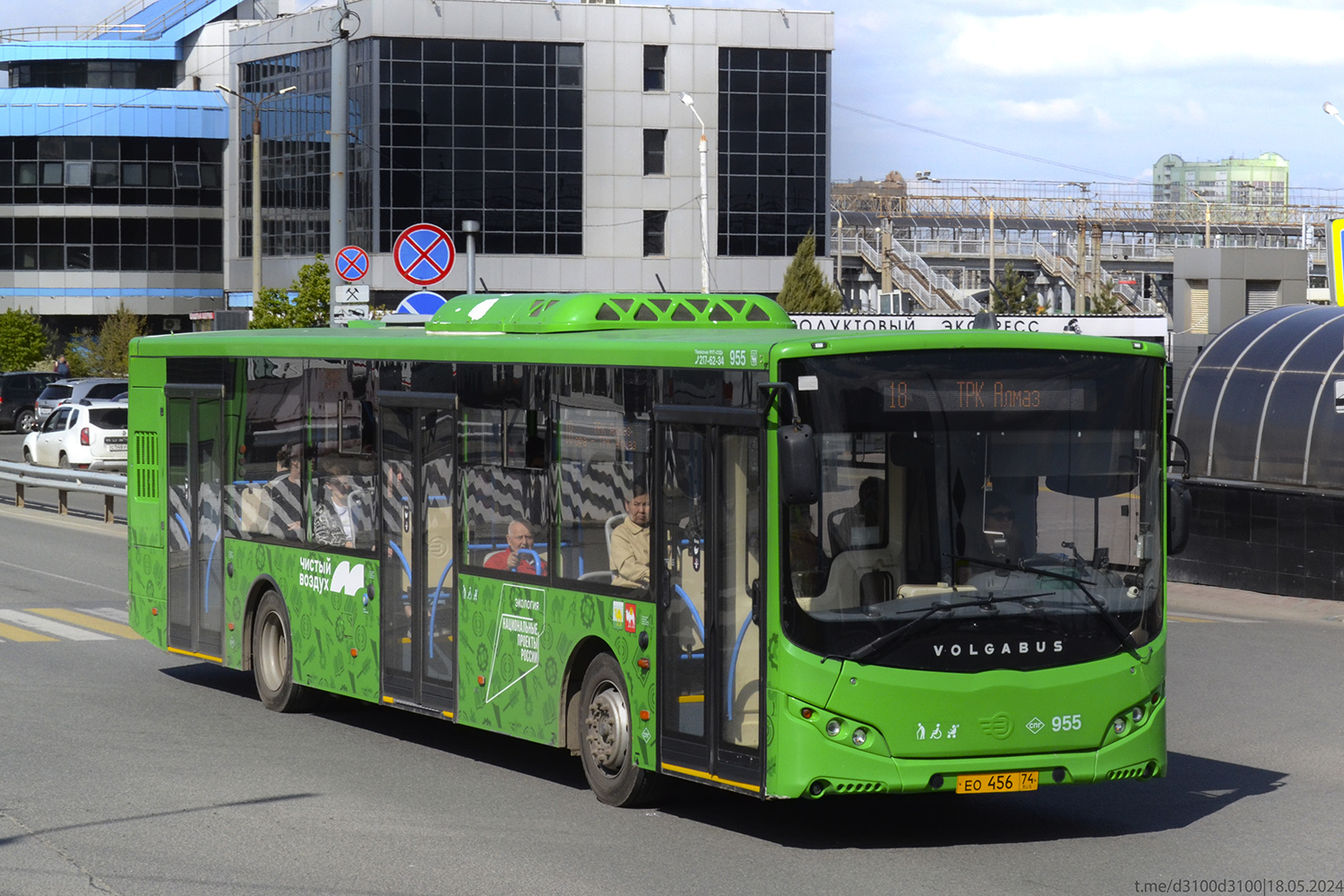 Челябинская область, Volgabus-5270.G2 (LNG) № 955