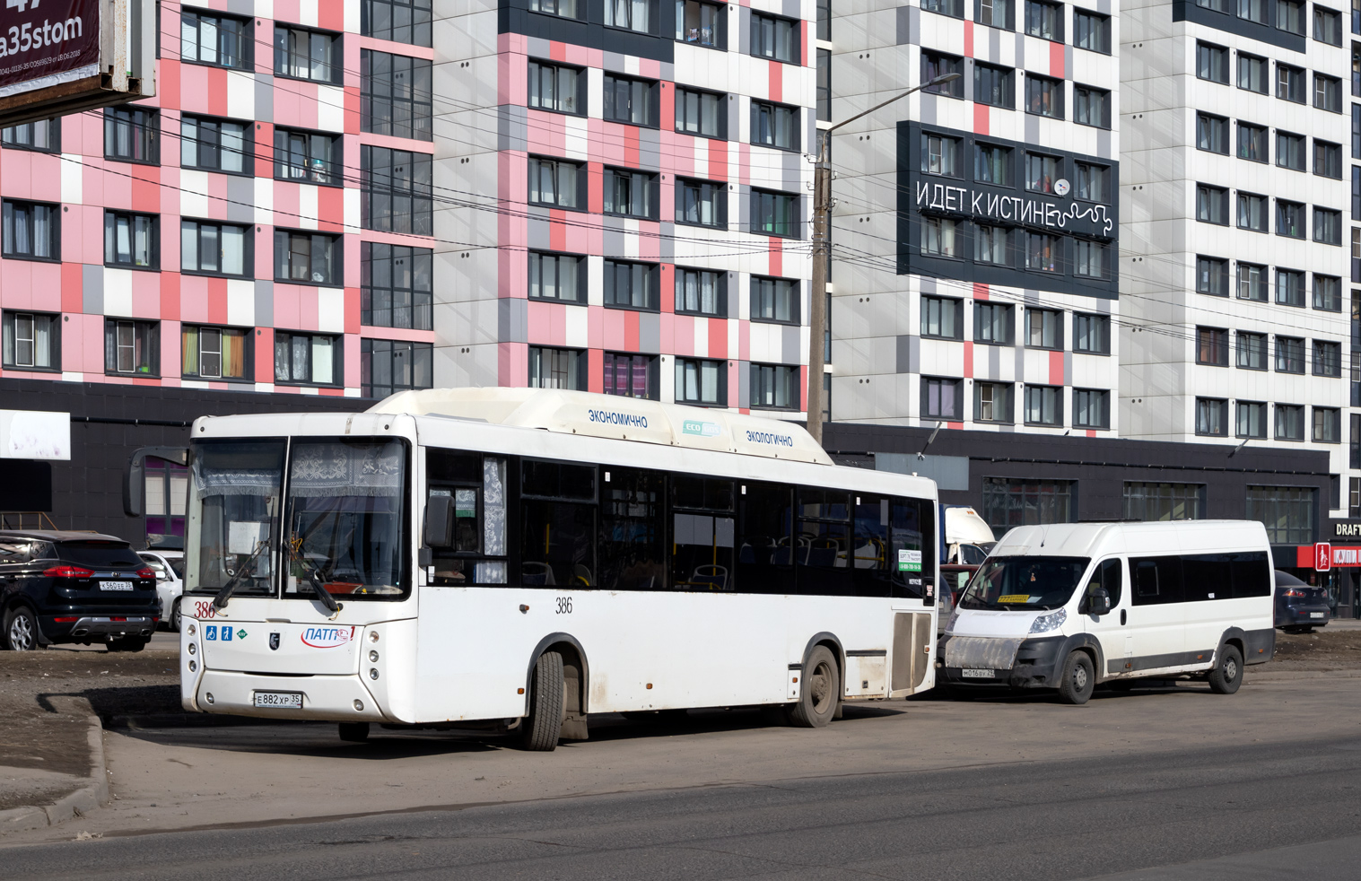 Вологодская область, НефАЗ-5299-30-31 № 386