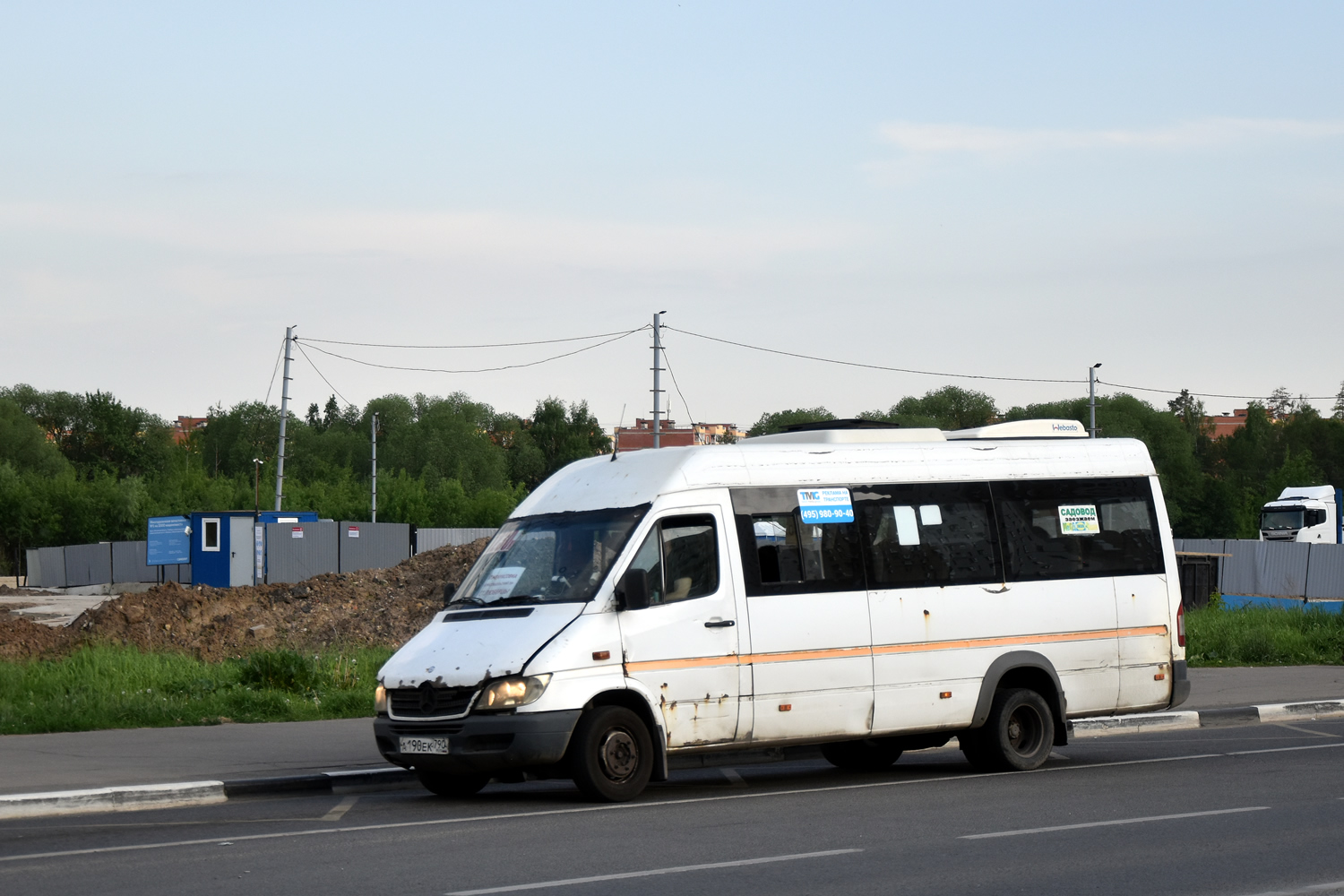 Московская область, Луидор-223237 (MB Sprinter Classic) № А 190 ЕК 790