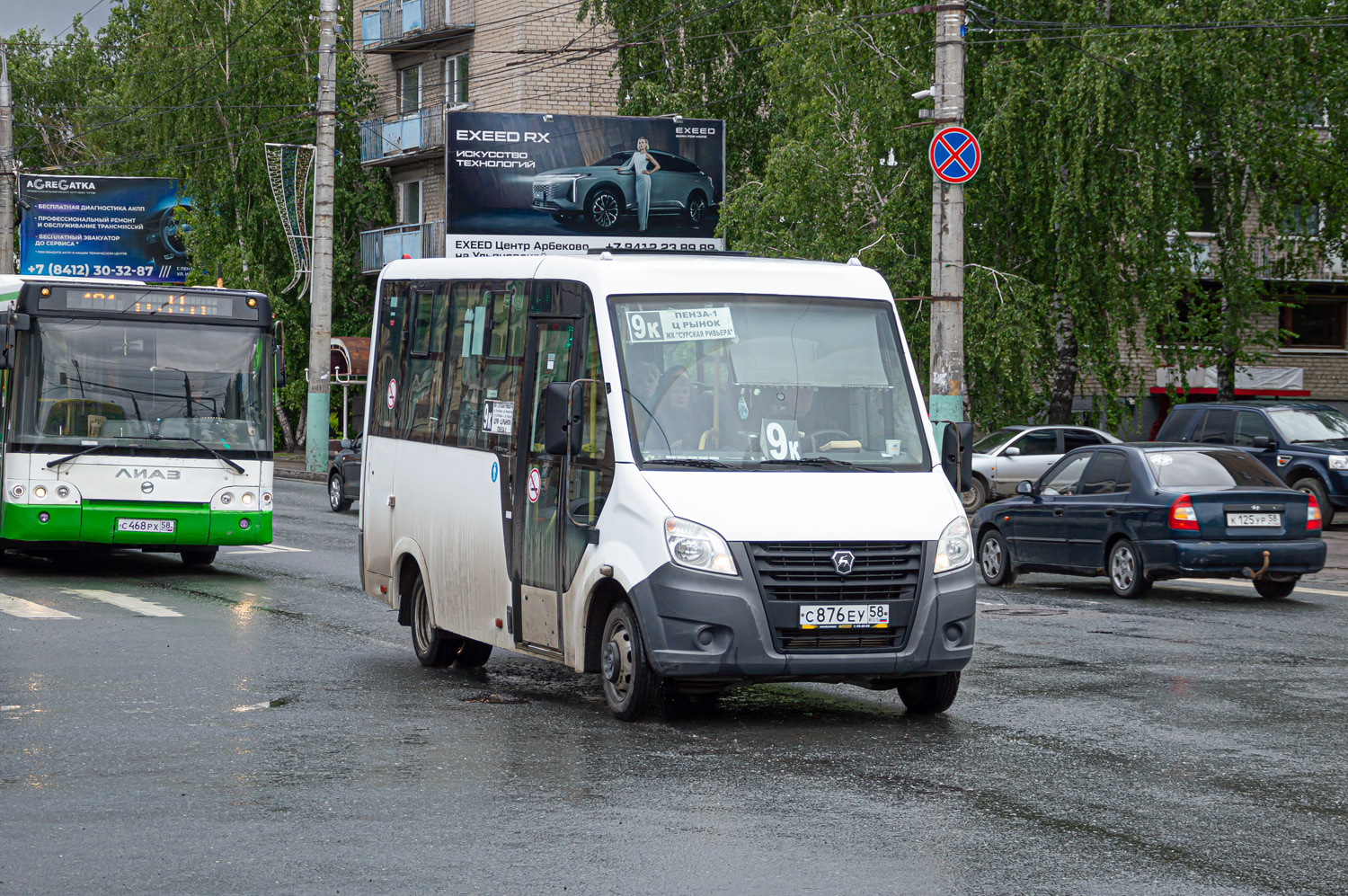 Пензенская область, ГАЗ-A64R42 Next № С 876 ЕУ 58