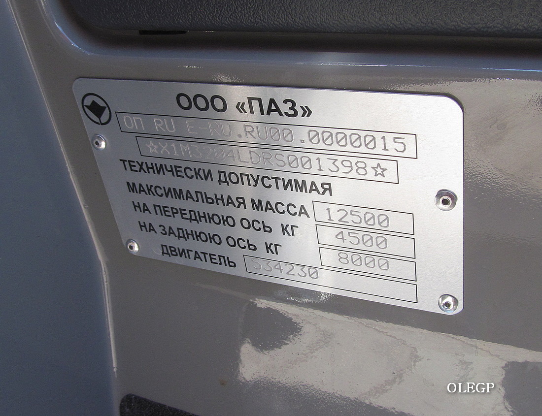 Minská oblast, PAZ-320455-04 "Vector Next" (intercity) č. [320455-1398]; Minsk — Exhibition "BAMAP-2024"