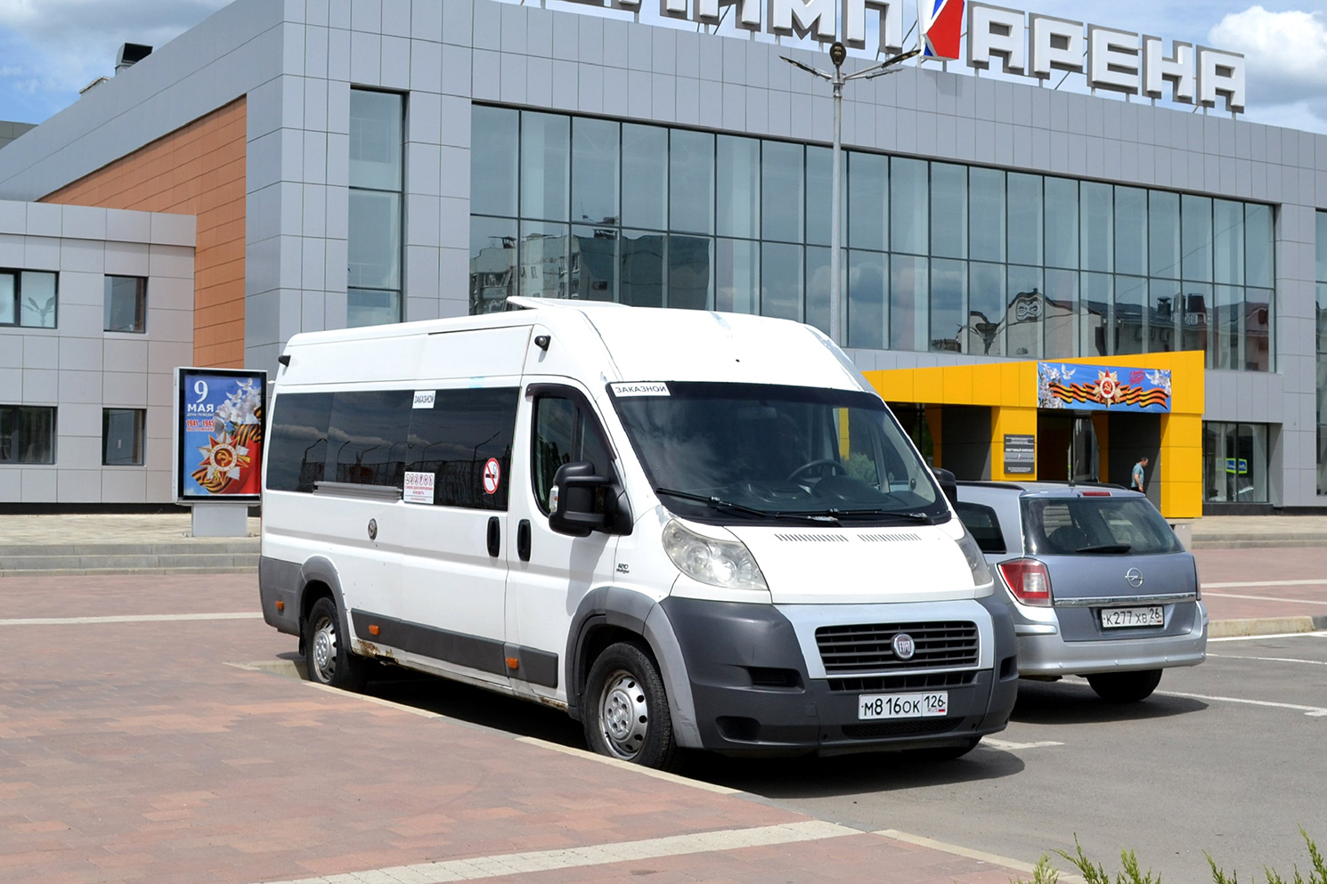 Ставропольский край, Нижегородец-FST613 (FIAT Ducato) № М 816 ОК 126