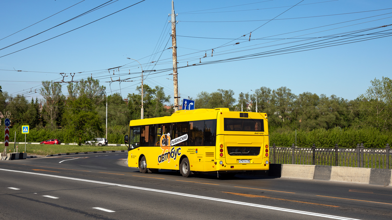 Ярославская область, ЛиАЗ-4292.60 (1-2-1) № 26207