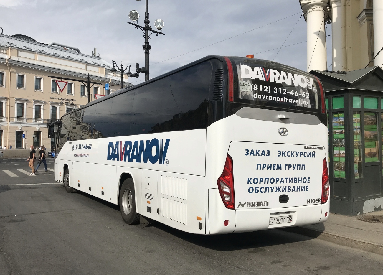 Санкт-Петербург, Higer KLQ6121LTQ № С 170 ТР 198