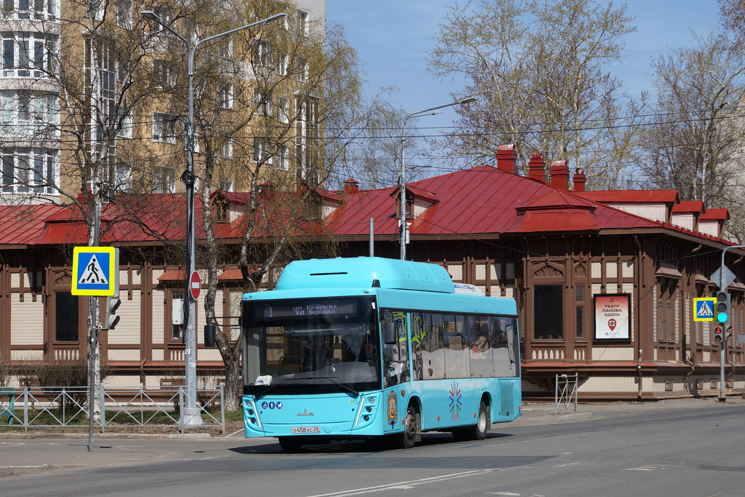 Архангельская область, МАЗ-206.948 № О 458 ХС 29