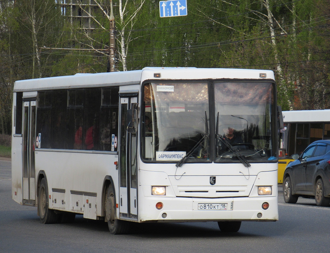 Удмуртия, НефАЗ-5299-10-16 № О 810 КТ 18 Удмуртия, НефАЗ-5299-10-16 № О 810 КТ 18