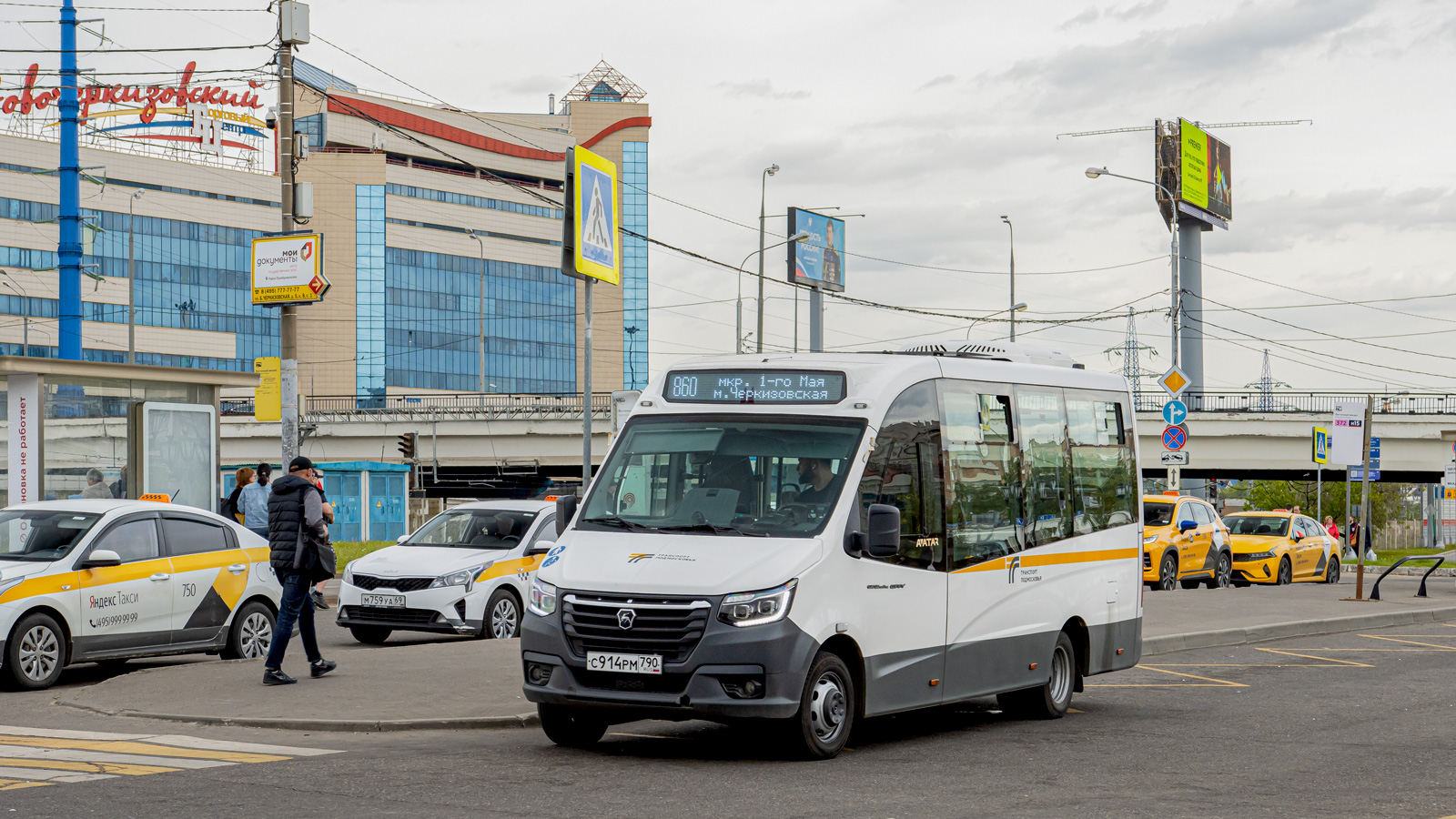 Московская область, ГАЗ-A68R52 City № 117513